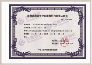 選擇江西資質留學機構，留學無憂有保障